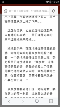 爱游戏平台官网入口官网